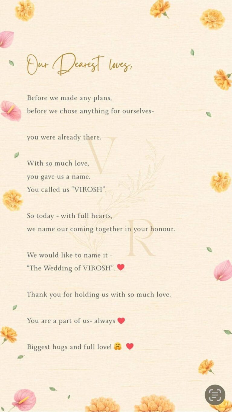 रश्मिका मंदाना और विजय देवरकोंडा ने शादी की खबर की कंफर्म