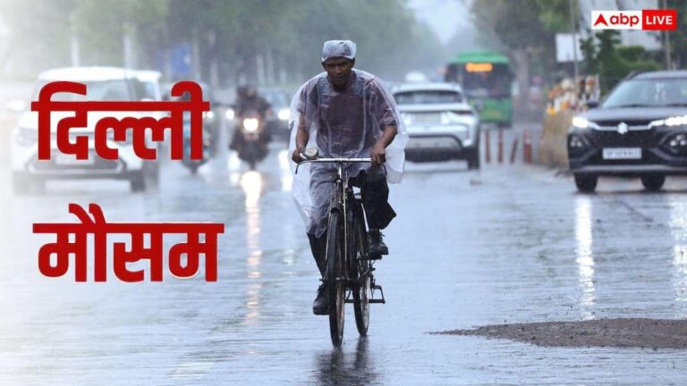 Delhi Weather: दिल्ली में फिर से मौसम में ट्विस्ट! तापमान में गिरावट, गरज-चमक के साथ बारिश और आंधी की चेतावनी