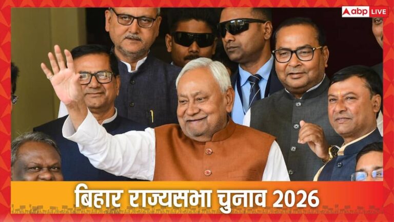 CM की कुर्सी छूटी, राज्यसभा मिली: कैसे BJP के ‘प्लान’ ने नीतीश को 4 महीने में आखिरी स्टेशन पर उतार फेंका?