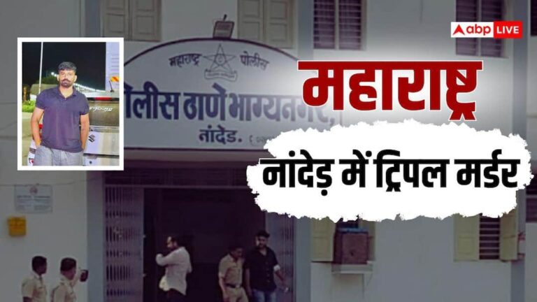 महाराष्ट्र: नांदेड़ में आधी रात को गैंगवार, ट्रिपल मर्डर से दहला शहर, पुरानी रंजिश को लेकर विवाद